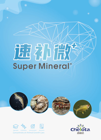 Water Soluble Calcium Organic Calcium Super Minerals For Aquaculture